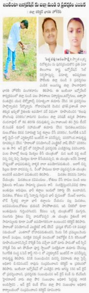 Saraiah Kolipaka (97)