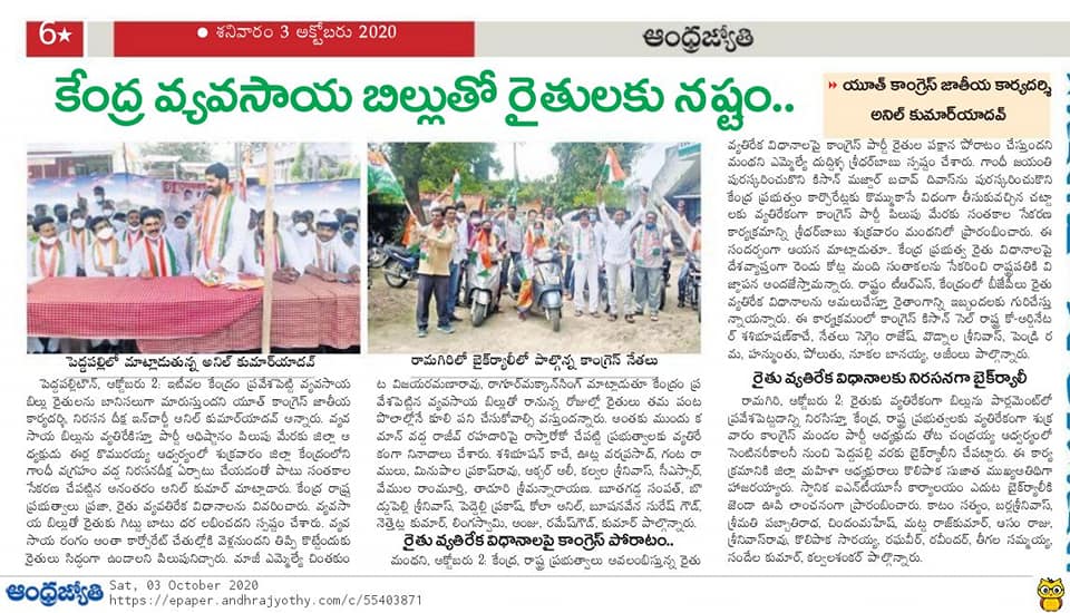 Saraiah Kolipaka (98)