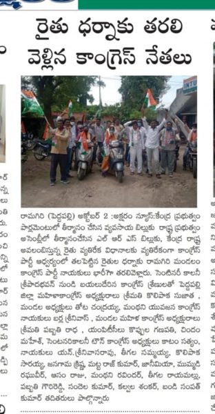 Saraiah Kolipaka (99)