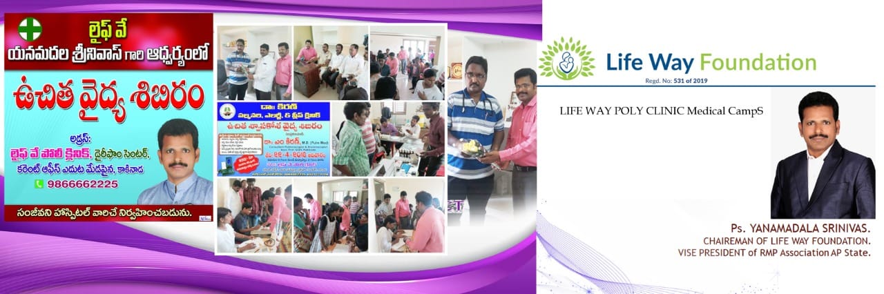 Yanamadala Srinivas (105)