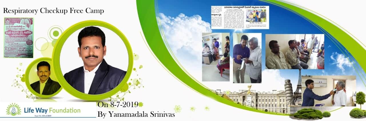 Yanamadala Srinivas (16)