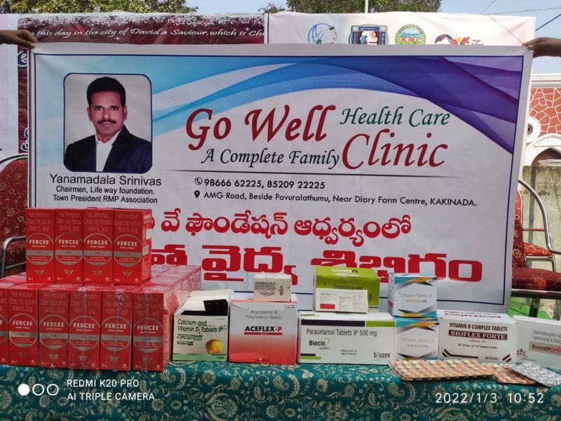 Yanamadala Srinivas (20)