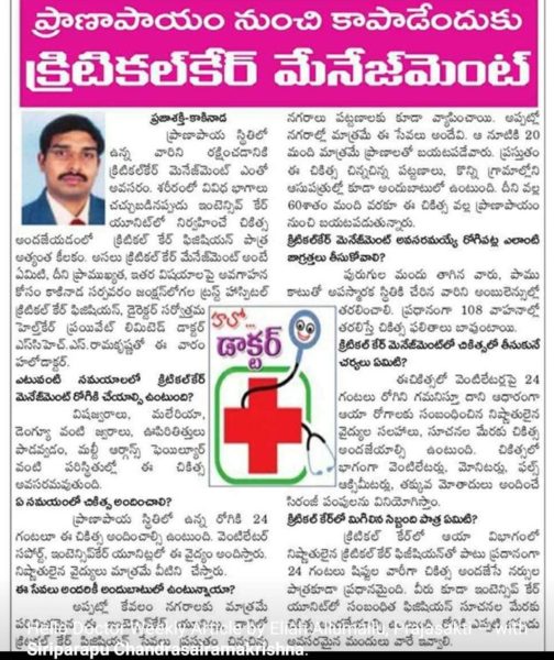 Yanamadala Srinivas (67)