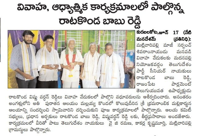 26-1-R. Harsha Vardhan Reddy