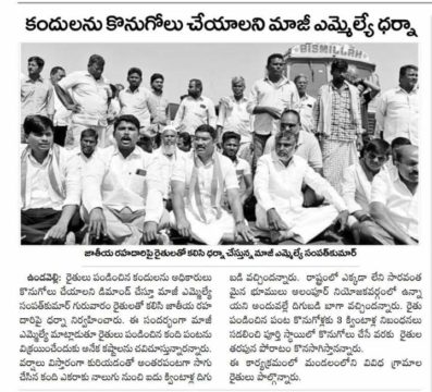 Addakula Venkateshwarulu(Ramu) (12)