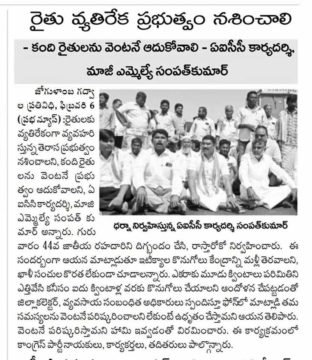 Addakula Venkateshwarulu(Ramu) (13)