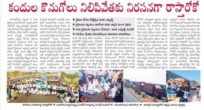 Addakula Venkateshwarulu(Ramu) (16)