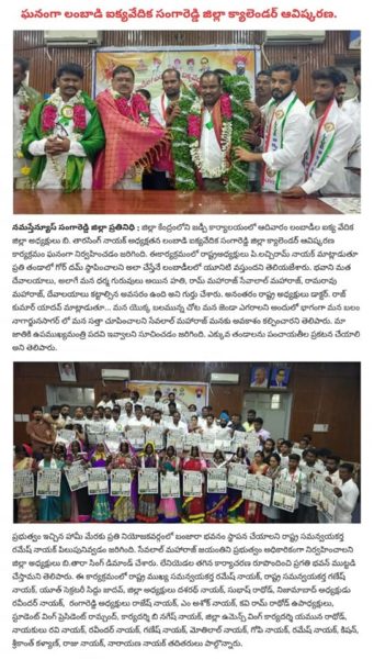 Banoth Tara Singh Nayak (10)