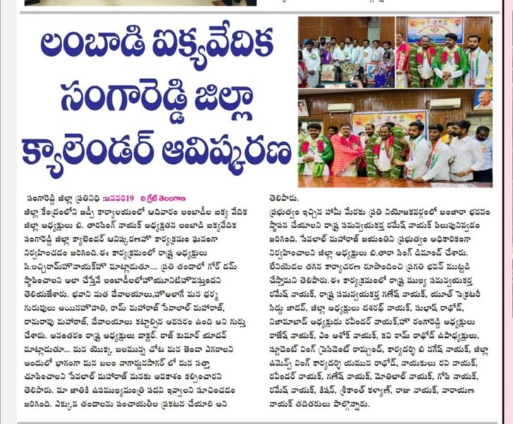 Banoth Tara Singh Nayak (11)