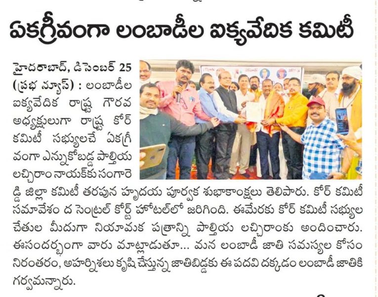 Banoth Tara Singh Nayak (15)