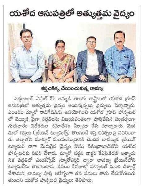 Banoth Tara Singh Nayak (5)