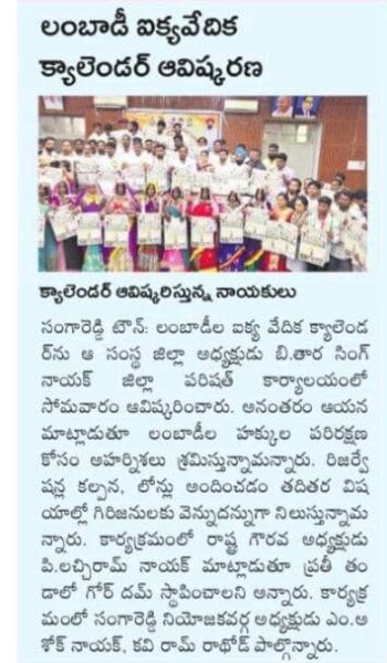 Banoth Tara Singh Nayak (9)