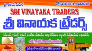 CH. Vijay Kumar | INC Party Activist | Kothagadi | the Leaders Page