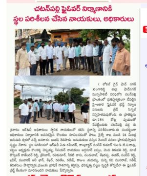 Cheguri Rajender Reddy (34)