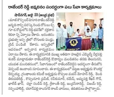 Cheguri Rajender Reddy (45)