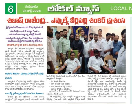 Cheguri Rajender Reddy (47)