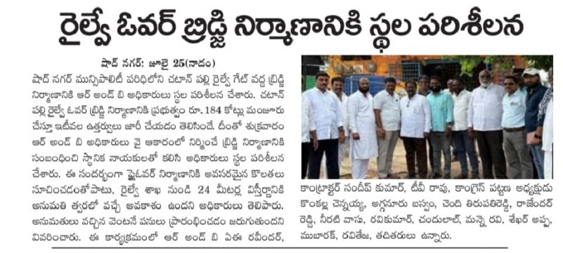 Cheguri Rajender Reddy (49)