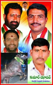 Chenguri Rajender Reddy (24)