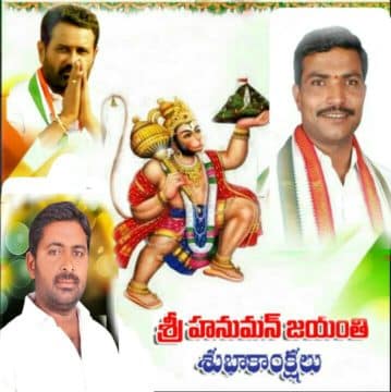 Chenguri Rajender Reddy (29)