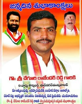 Chenguri Rajender Reddy (38)