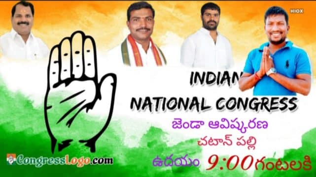 Chenguri Rajender Reddy (60)