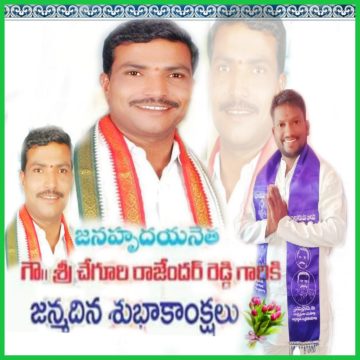 Chenguri Rajender Reddy (66)