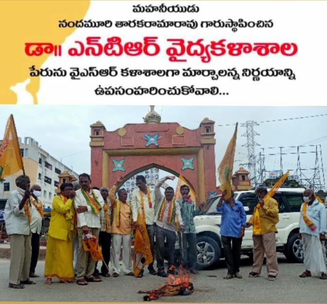 Erravelli Ravinder (1)