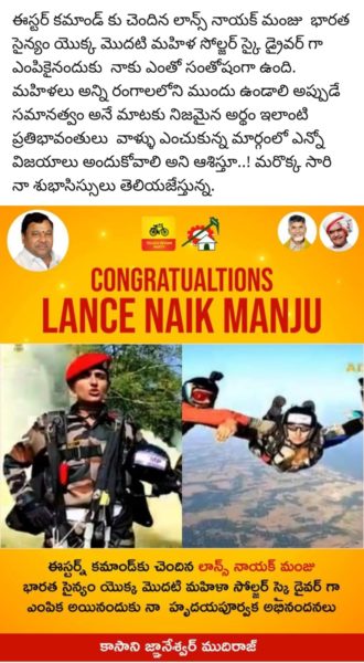 Erravelli Ravinder (2)