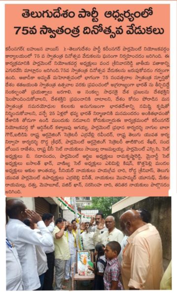 Erravelli Ravinder (2)