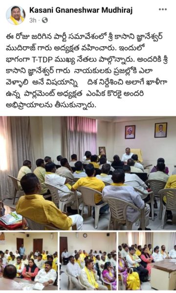 Erravelli Ravinder (3)