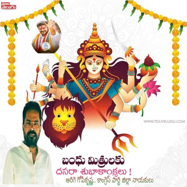 Gopikrishna Arige (100)