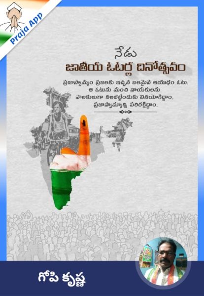 Gopikrishna Arige (18)