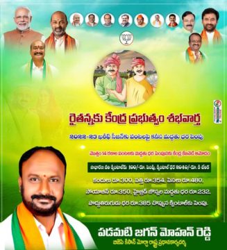 Jagan Mohan Reddy Padamati (20)