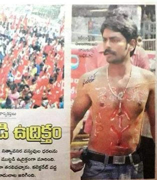 K Nawthan Kumar (King of Kothagudem) (13)