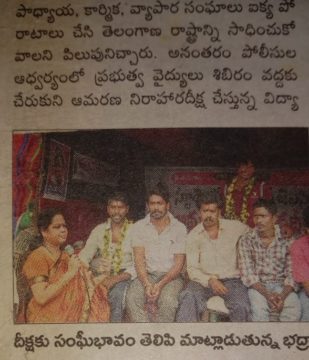 K Nawthan Kumar (King of Kothagudem) (16)