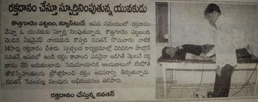 K Nawthan Kumar (King of Kothagudem) (18)