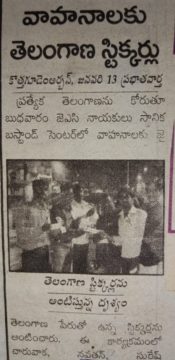 K Nawthan Kumar (King of Kothagudem) (19)