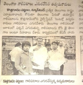 K Nawthan Kumar (King of Kothagudem) (20)