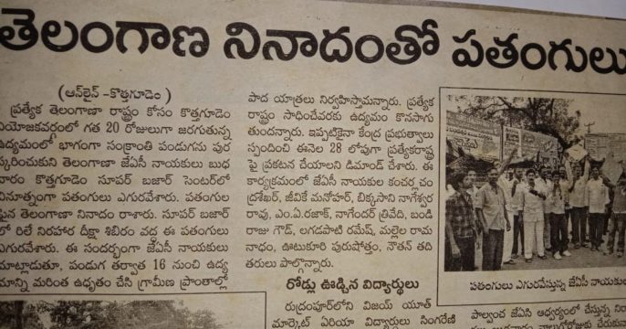 K Nawthan Kumar (King of Kothagudem) (21)