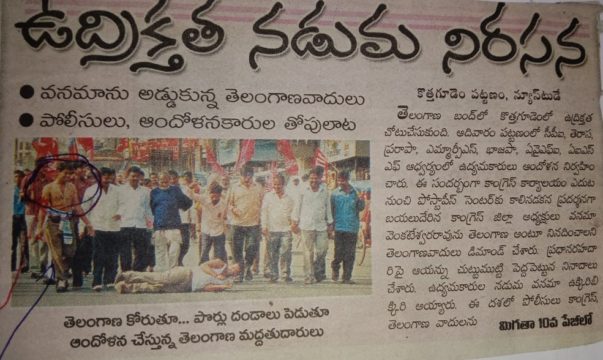 K Nawthan Kumar (King of Kothagudem) (23)