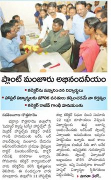 K Nawthan Kumar (King of Kothagudem) (24)