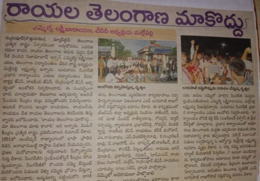 K Nawthan Kumar (King of Kothagudem) (25)