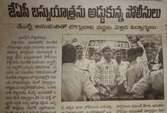 K Nawthan Kumar (King of Kothagudem) (26)