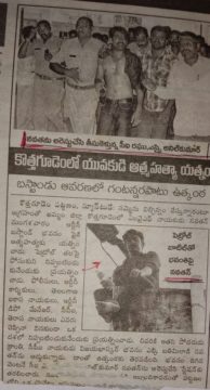 K Nawthan Kumar (King of Kothagudem) (27)