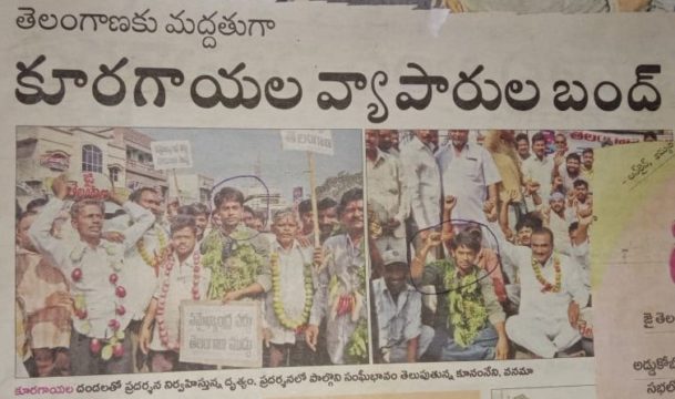 K Nawthan Kumar (King of Kothagudem) (28)