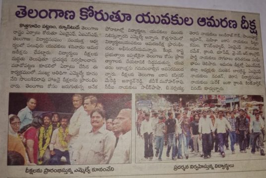 K Nawthan Kumar (King of Kothagudem) (29)