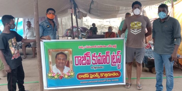 K Nawthan Kumar (King of Kothagudem) (30)