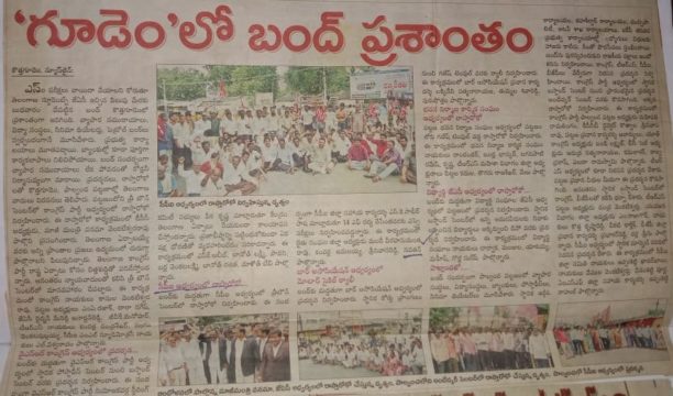 K Nawthan Kumar (King of Kothagudem) (31)