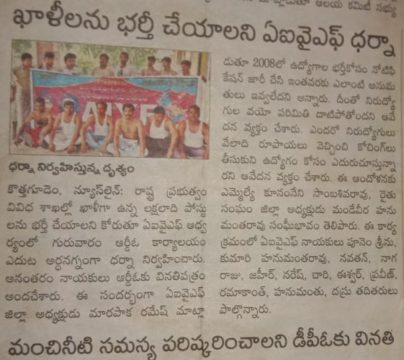 K Nawthan Kumar (King of Kothagudem) (32)