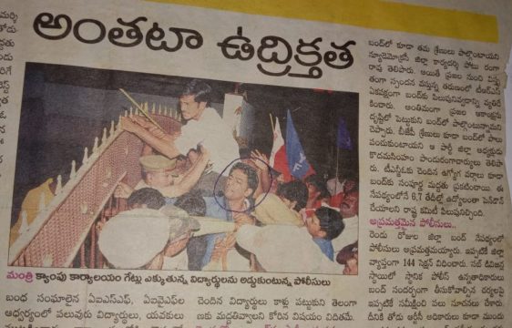 K Nawthan Kumar (King of Kothagudem) (34)